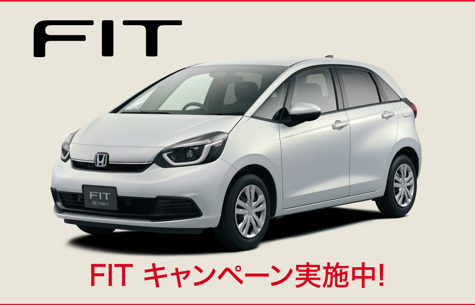 CIVICキャンペーン実施中
